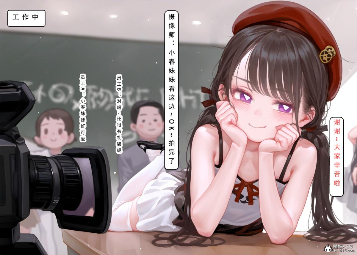 [LSP集合所]家族の秘密上-02