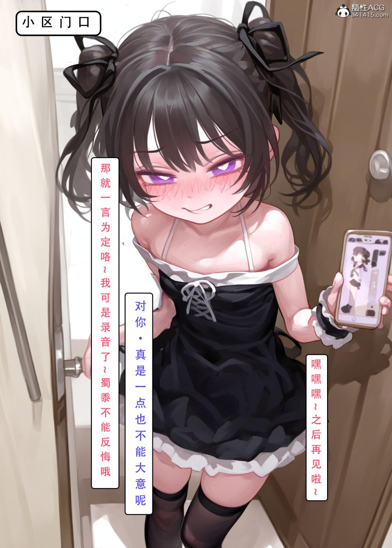 [LSP集合所]家族の秘密上-02