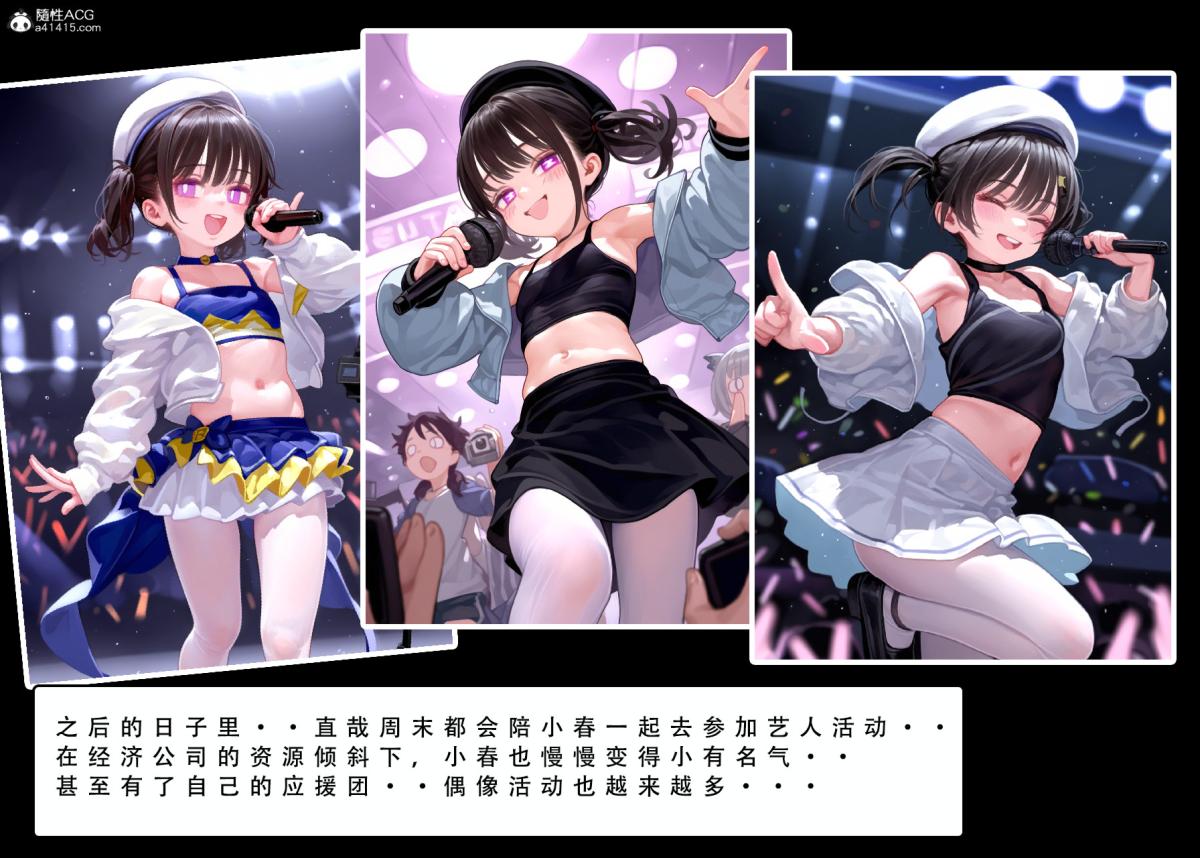 [LSP集合所]家族の秘密上-02