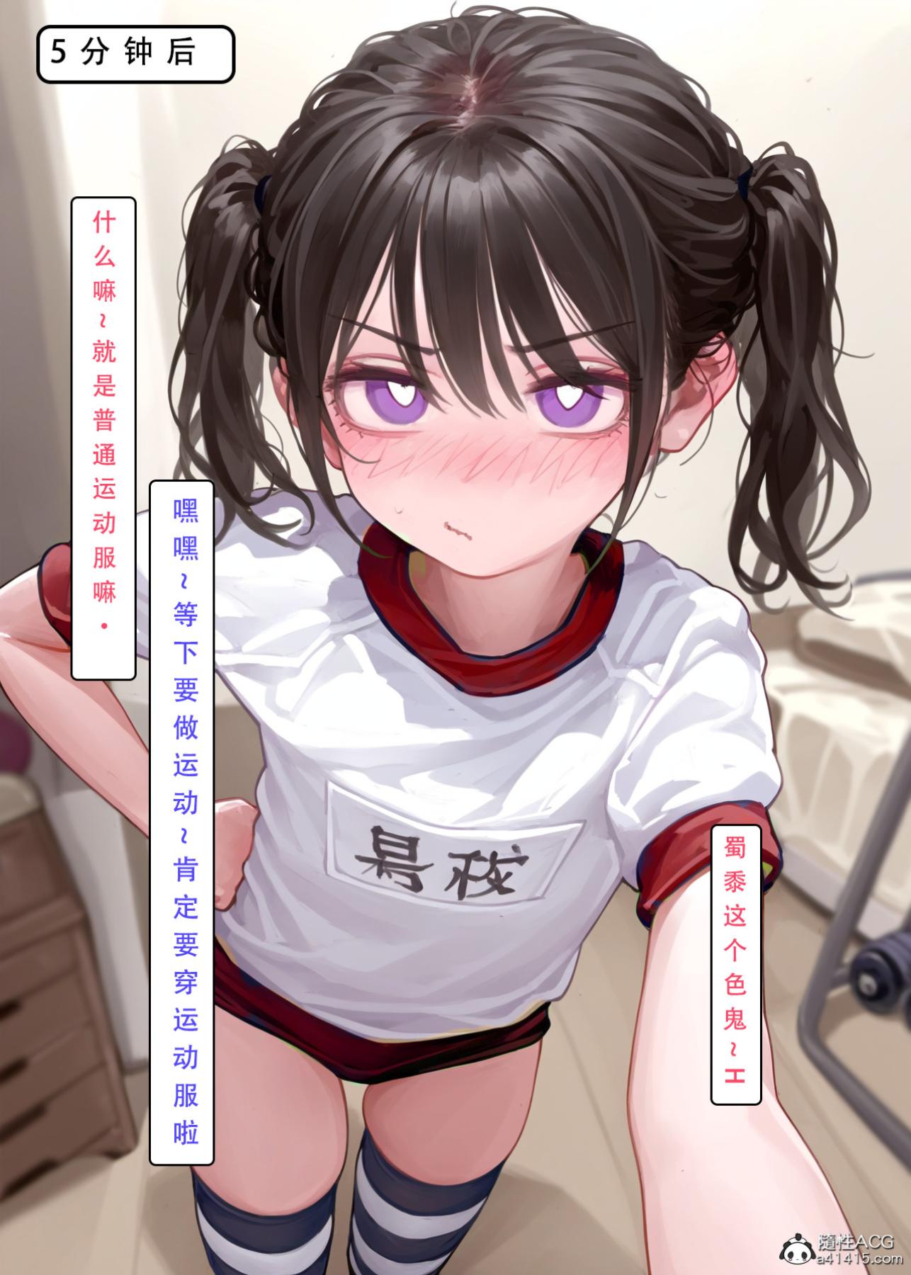 [LSP集合所]家族の秘密上-02