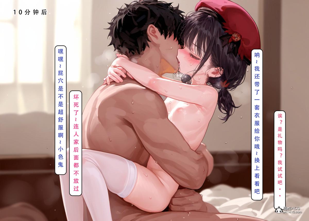 [LSP集合所]家族の秘密上-02