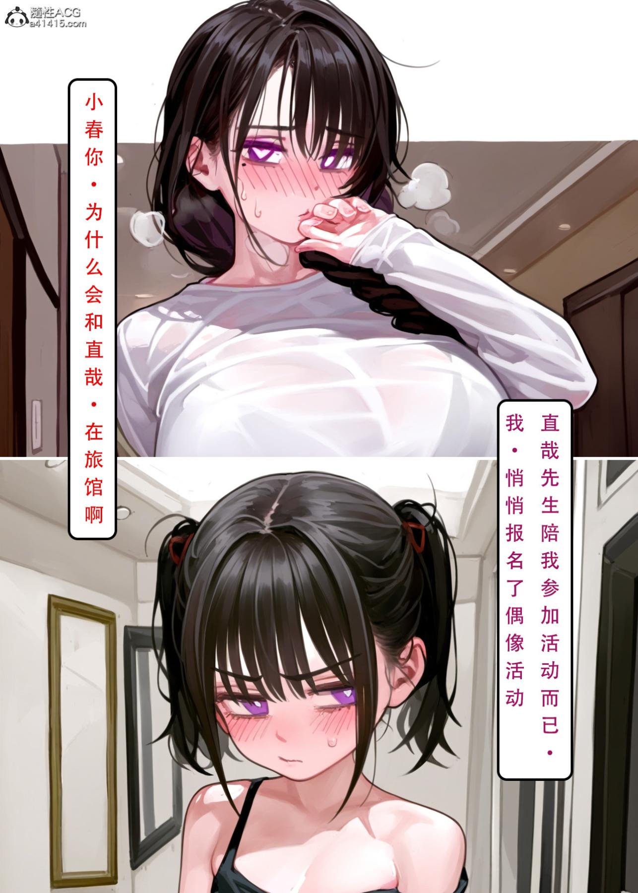 [LSP集合所]家族の秘密下-01