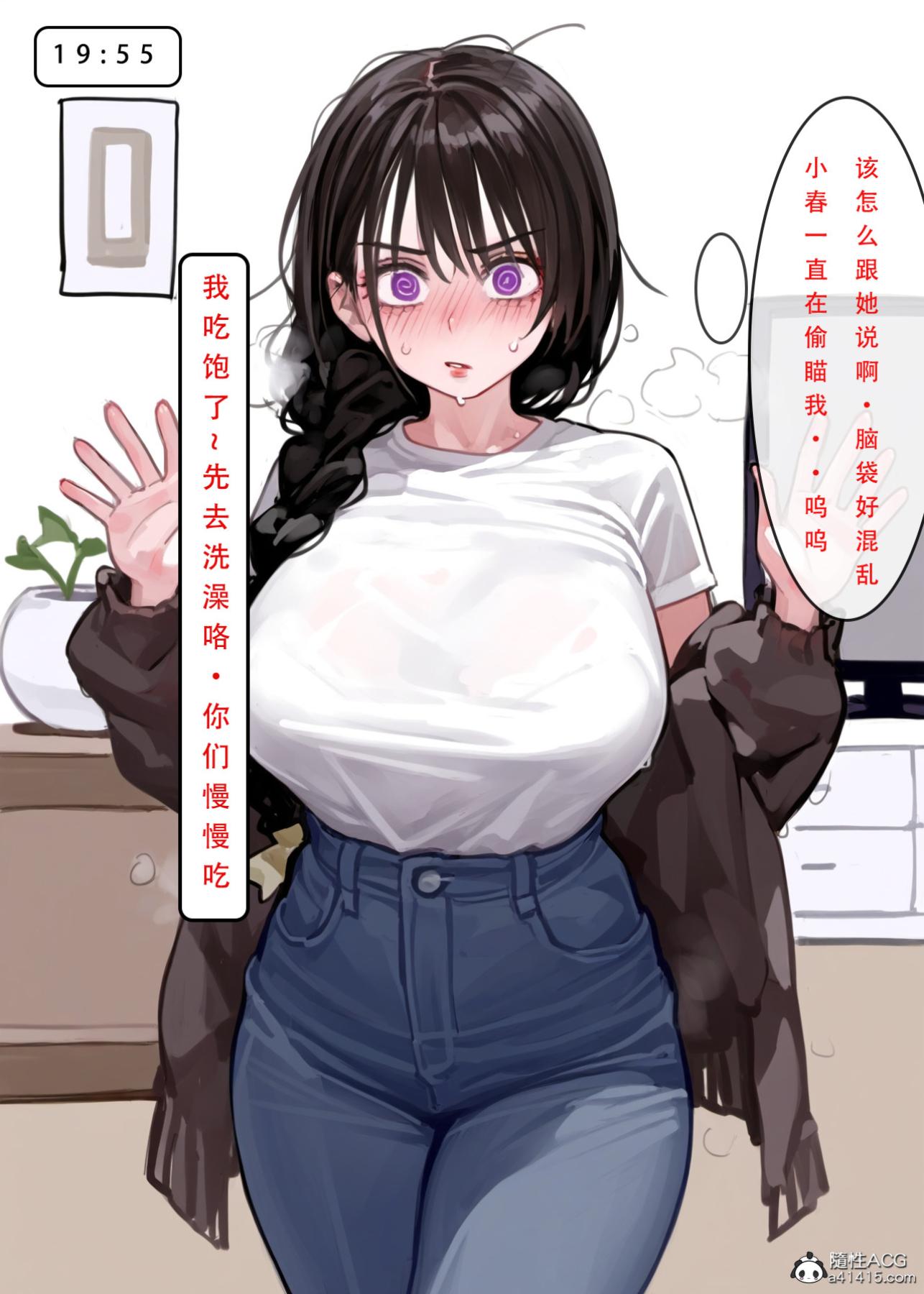 [LSP集合所]家族の秘密下-01