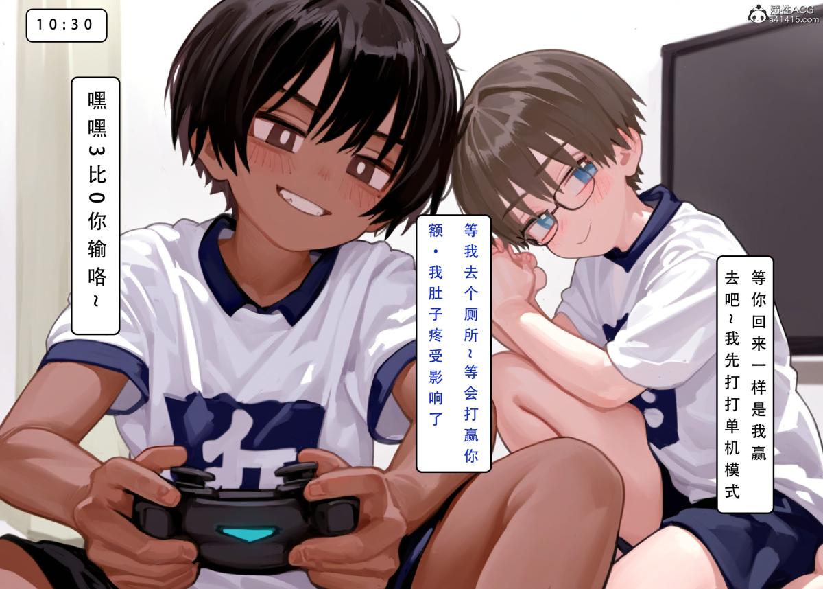 [LSP集合所]家族の秘密下-01