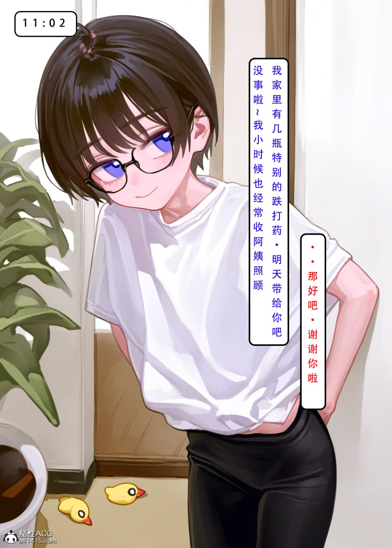 [LSP集合所]家族の秘密下-01