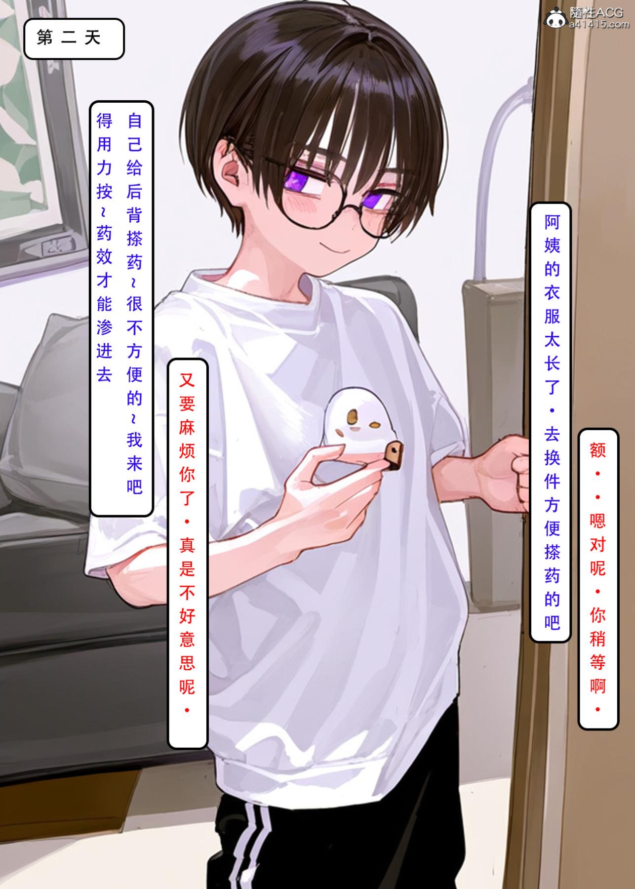 [LSP集合所]家族の秘密下-01