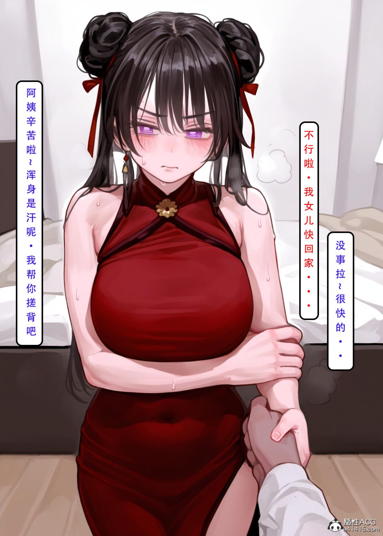 [LSP集合所]家族の秘密下-01