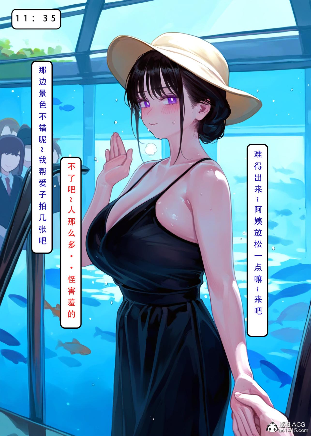 [LSP集合所]家族の秘密下-01