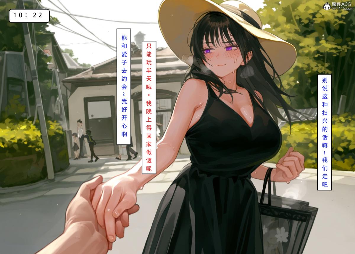 [LSP集合所]家族の秘密下-01