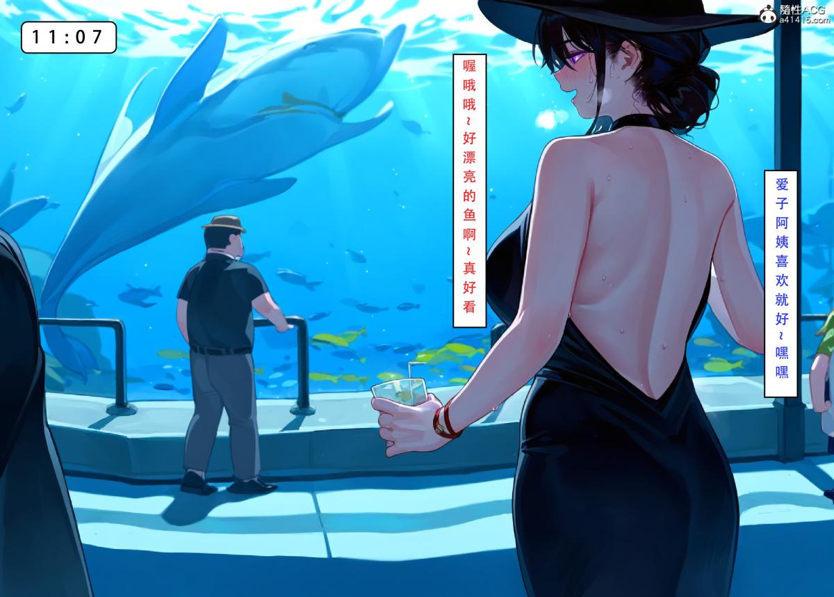 [LSP集合所]家族の秘密下-01