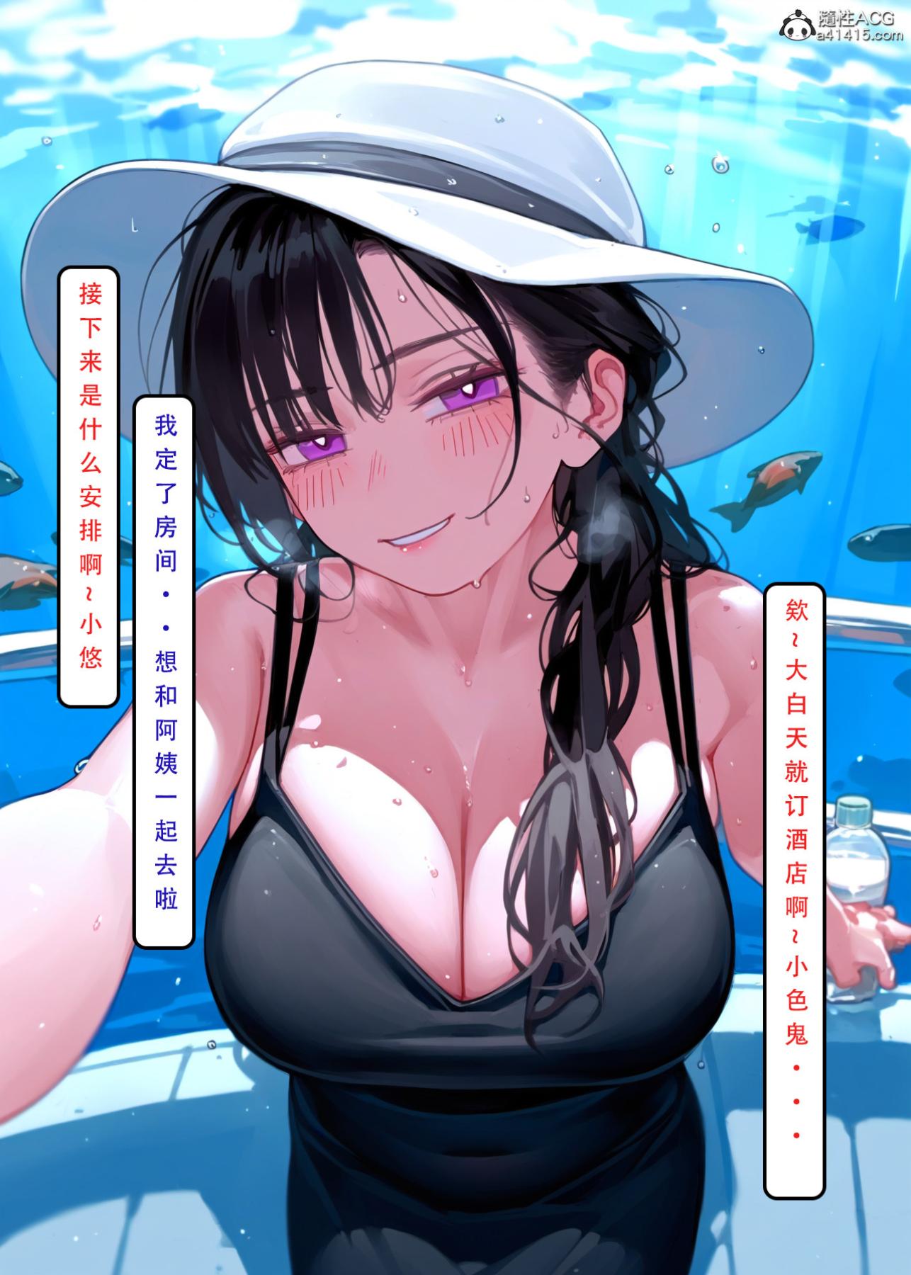 [LSP集合所]家族の秘密下-01