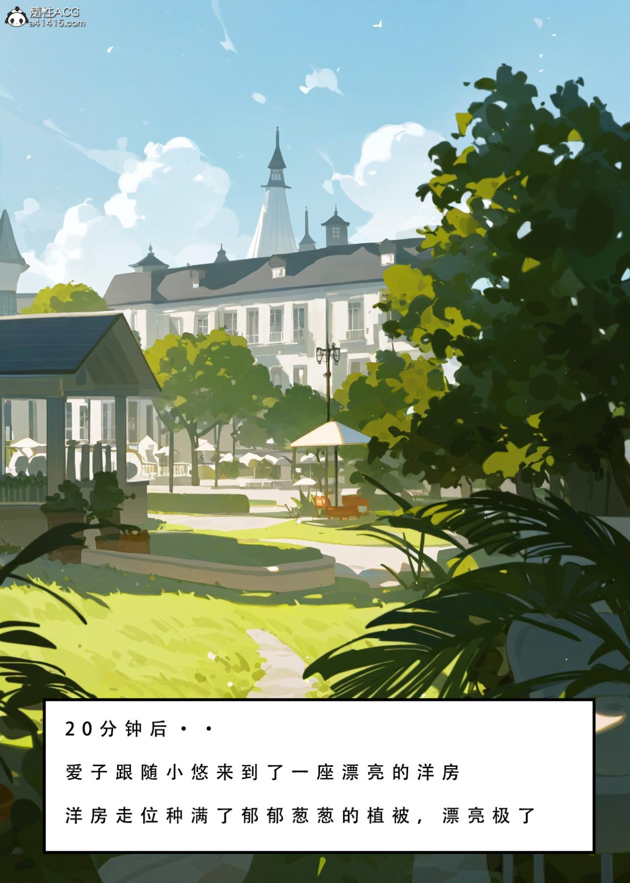 [LSP集合所]家族の秘密下-02