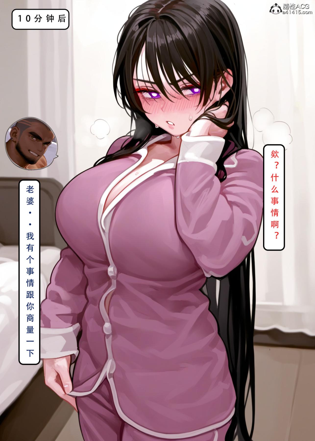 [LSP集合所]家族の秘密下-02