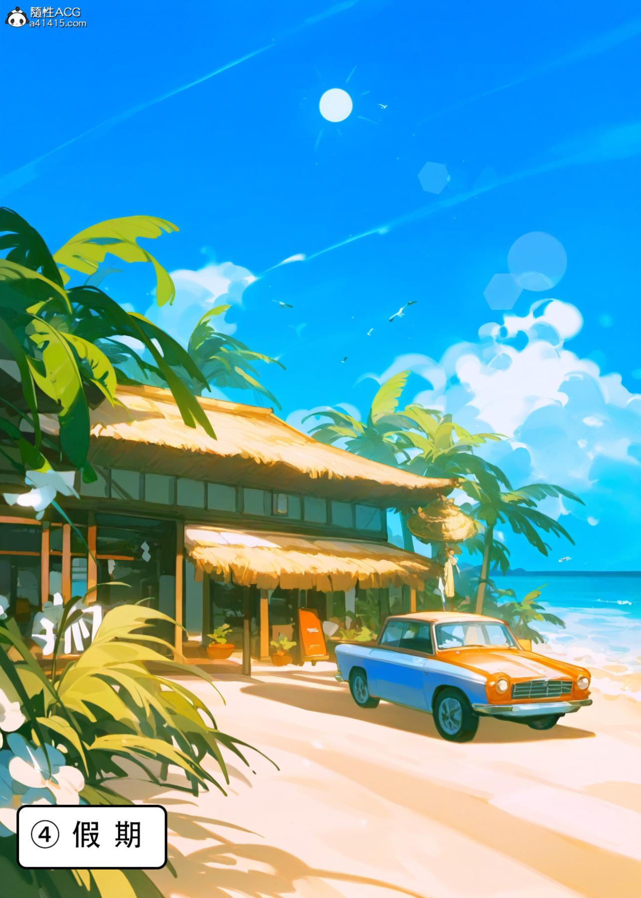 [LSP集合所]家族の秘密下-02