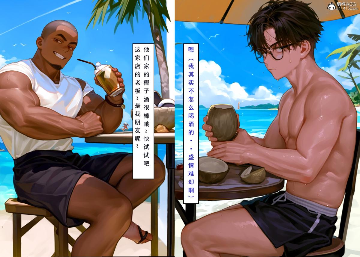 [LSP集合所]家族の秘密下-02