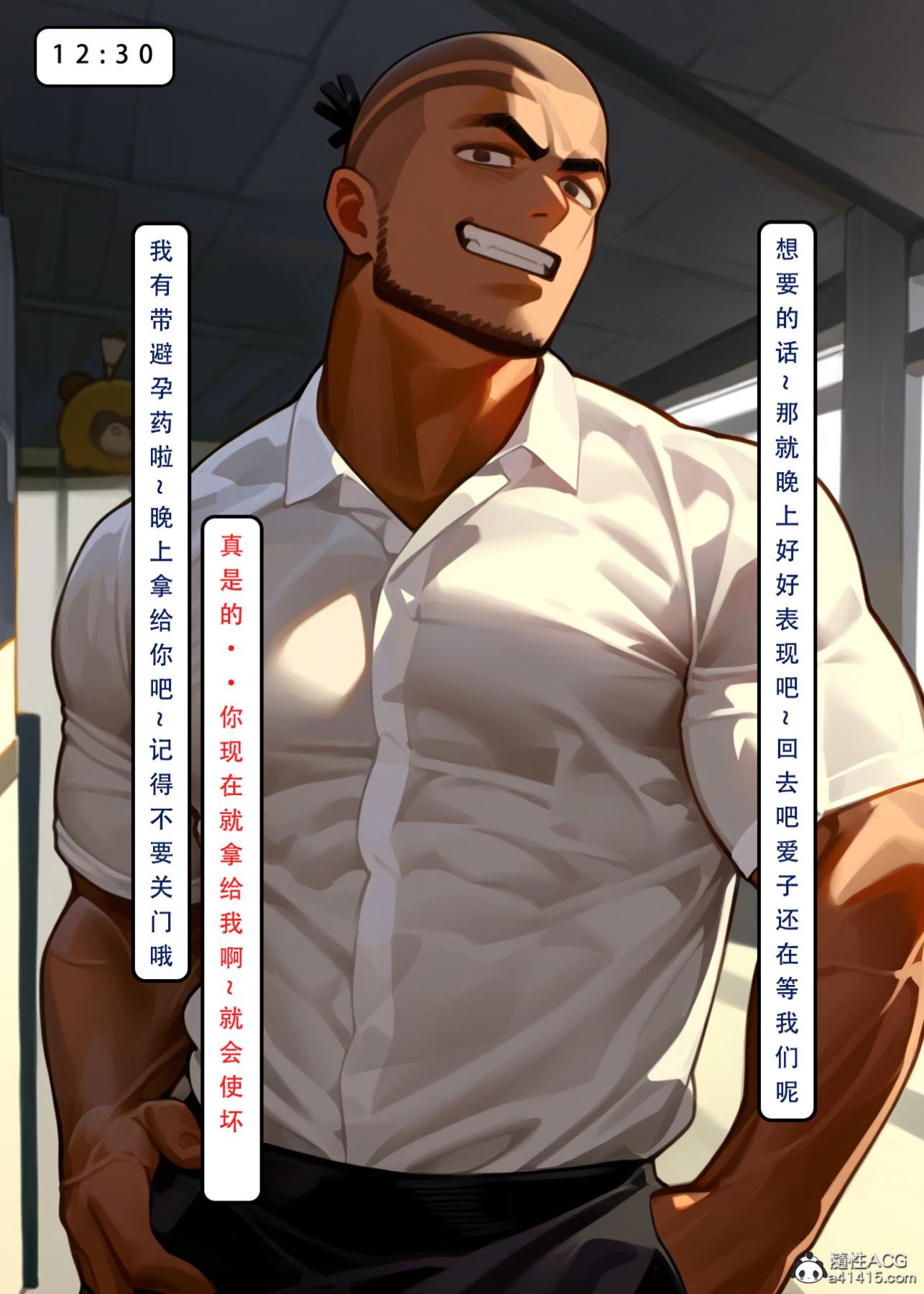 [LSP集合所]家族の秘密下-02