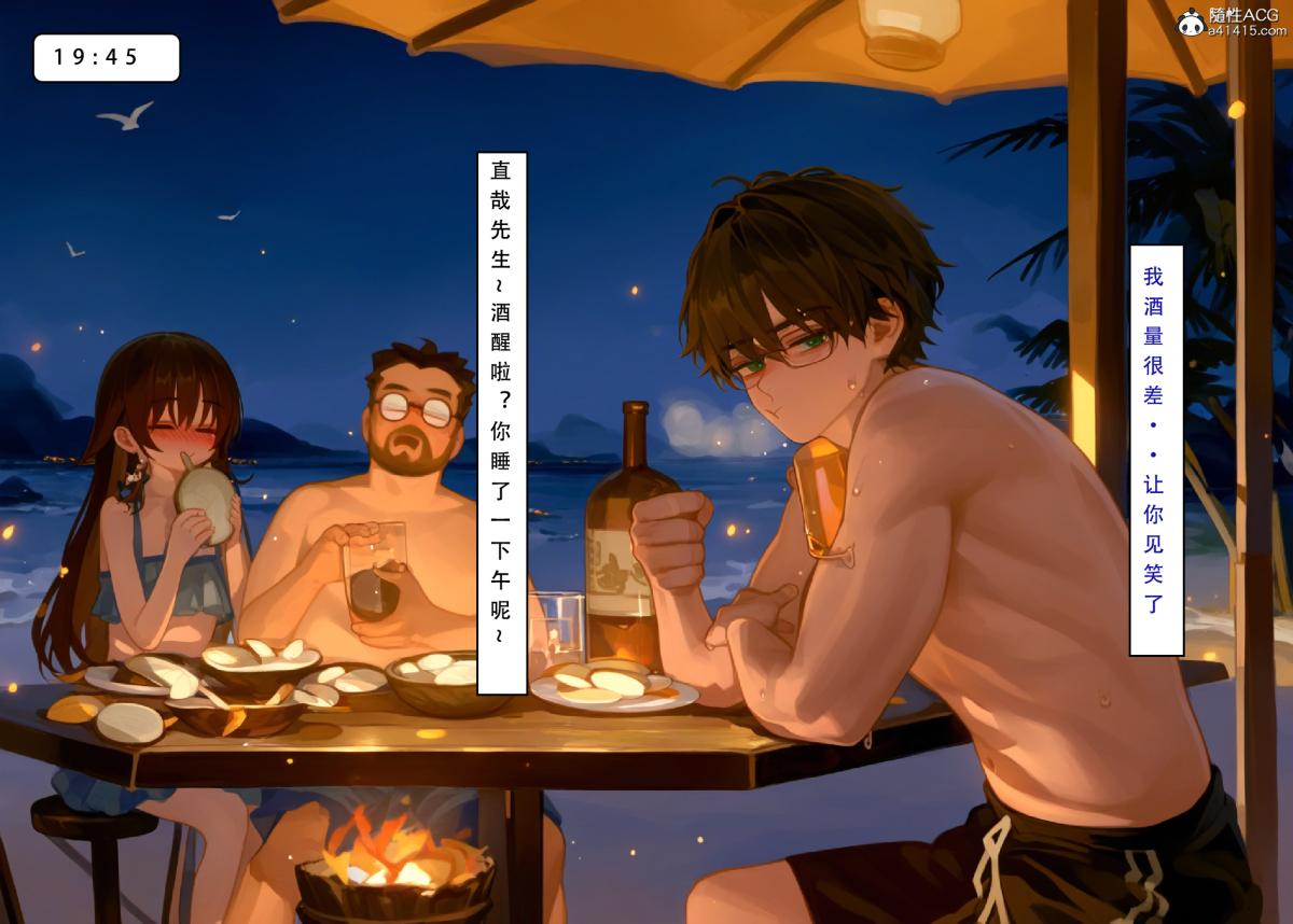 [LSP集合所]家族の秘密下-02