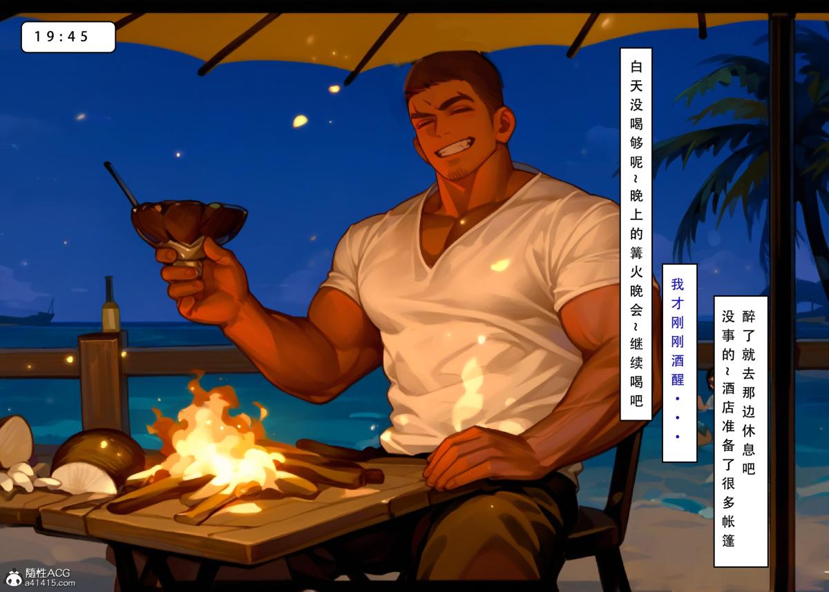 [LSP集合所]家族の秘密下-02