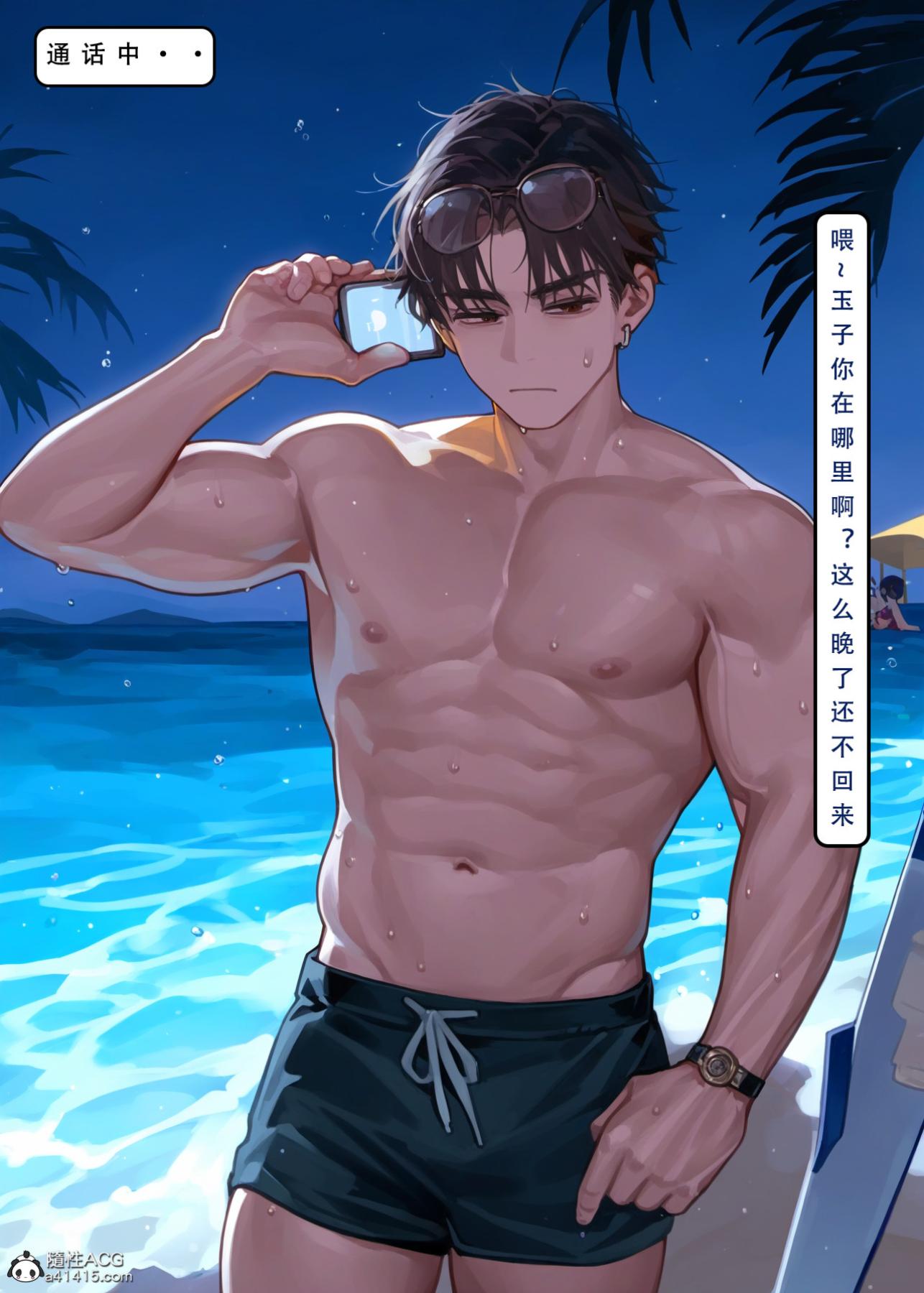 [LSP集合所]家族の秘密下-02