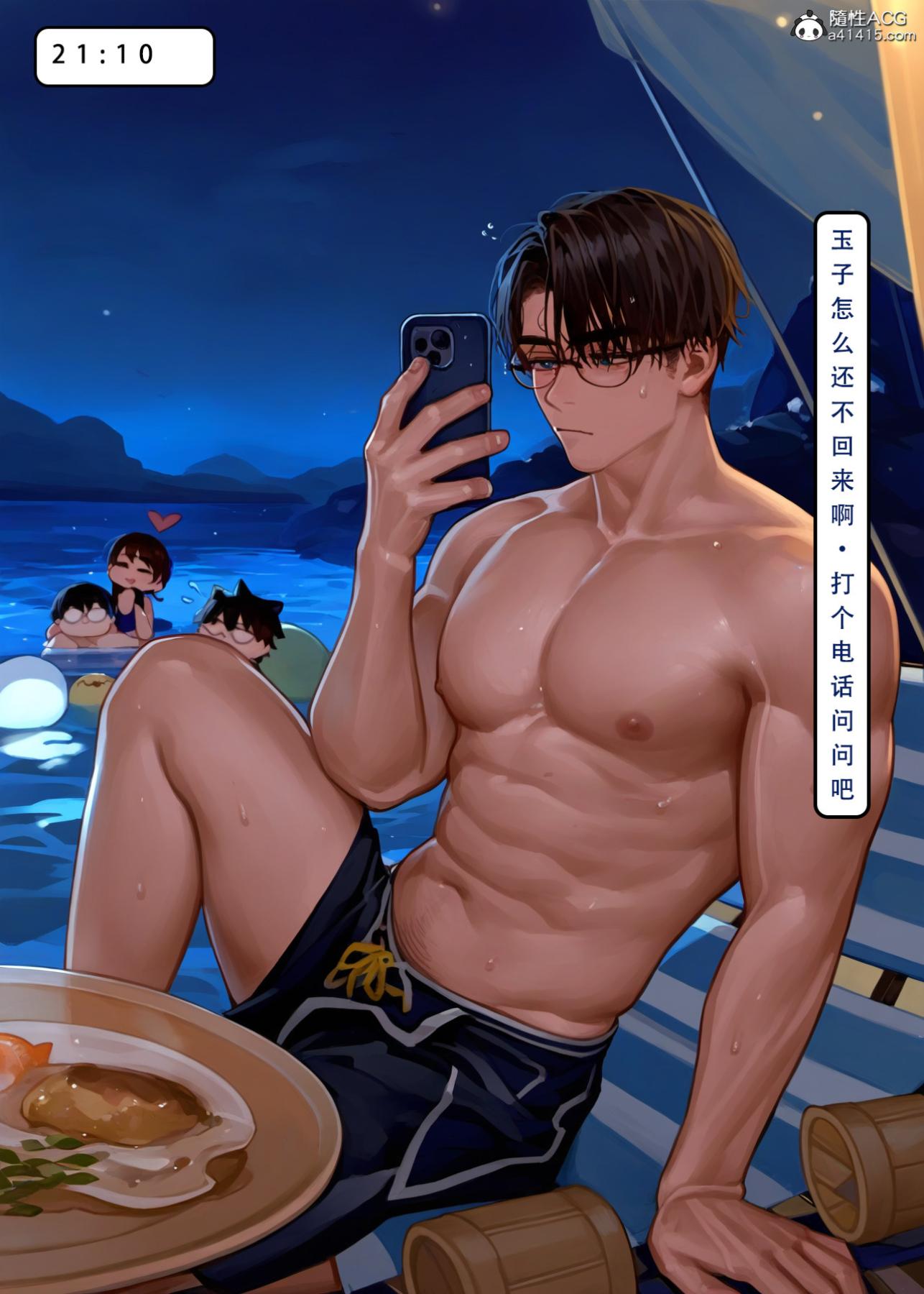 [LSP集合所]家族の秘密下-02