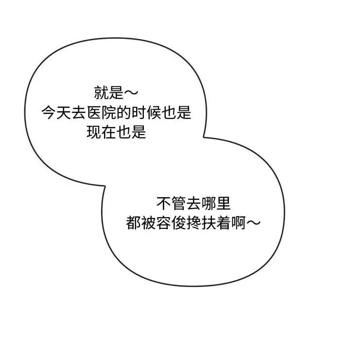 难以克制的欲望第15話