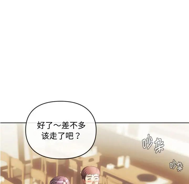 难以克制的欲望第15話