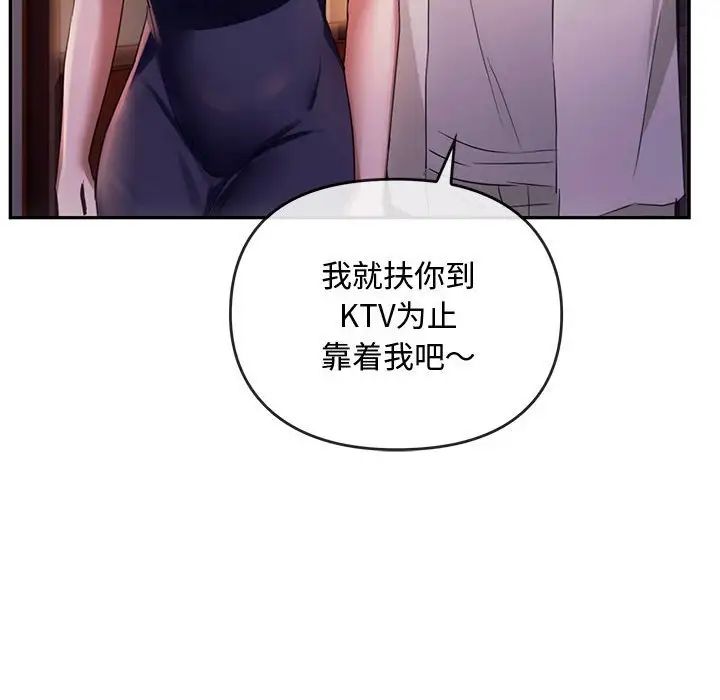 难以克制的欲望第15話