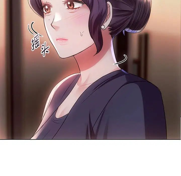 难以克制的欲望第15話