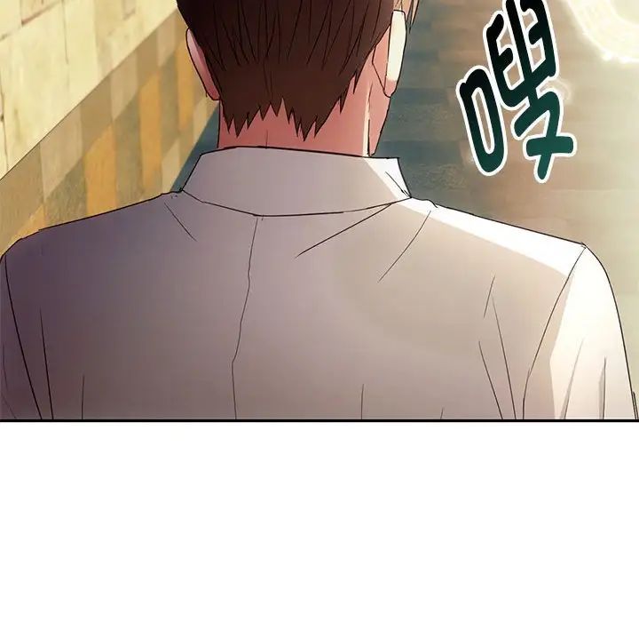 难以克制的欲望第15話
