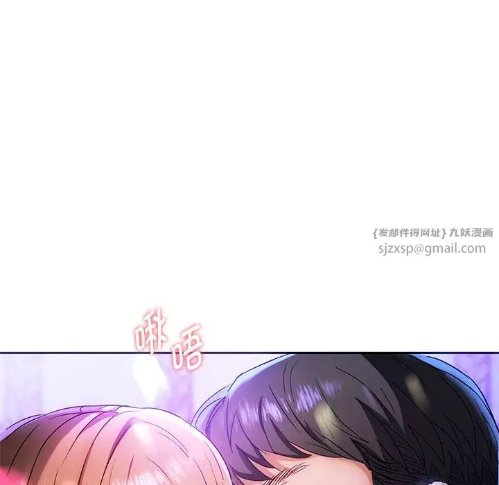 难以克制的欲望第15話