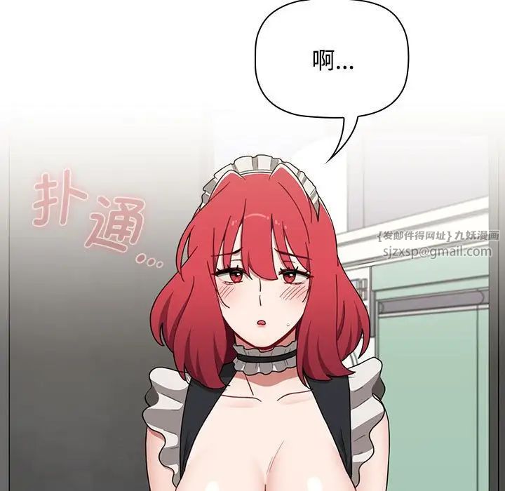 小孩子才做选择第88話