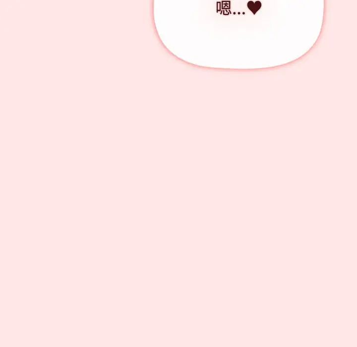 小孩子才做选择第88話