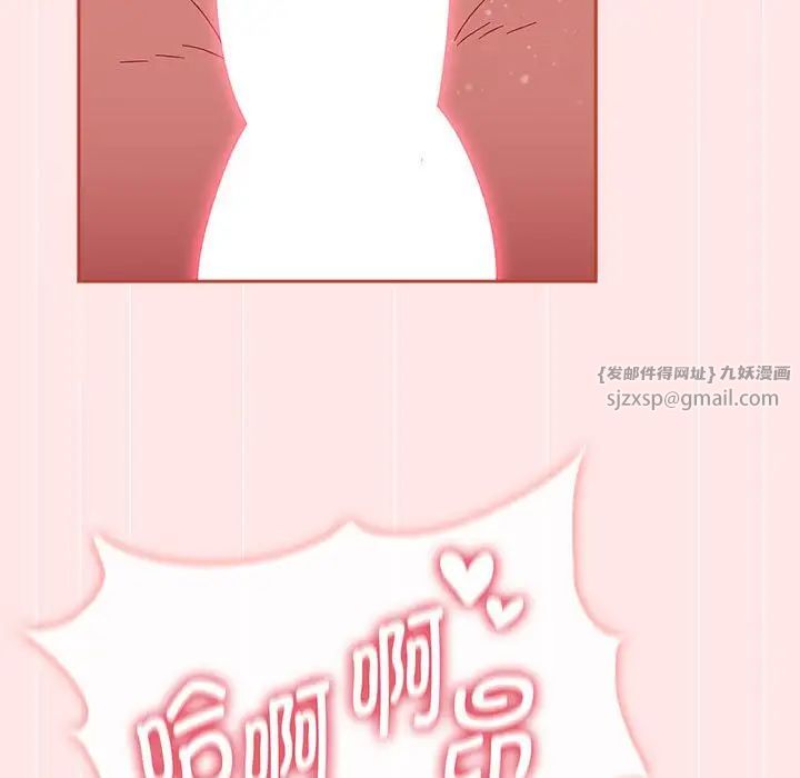 小孩子才做选择第88話