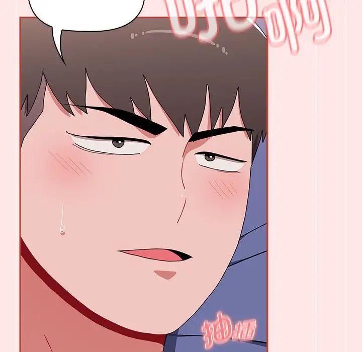 小孩子才做选择第88話