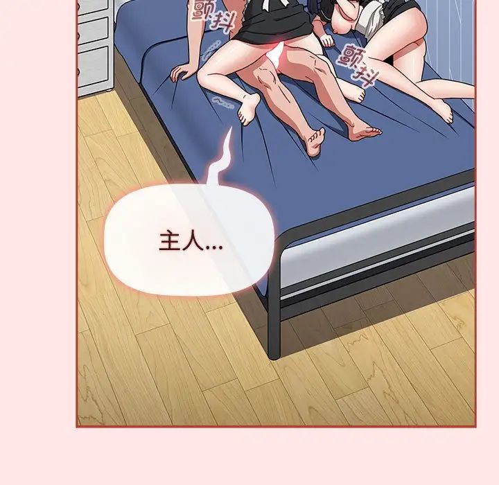 小孩子才做选择第88話