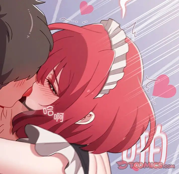 小孩子才做选择第88話