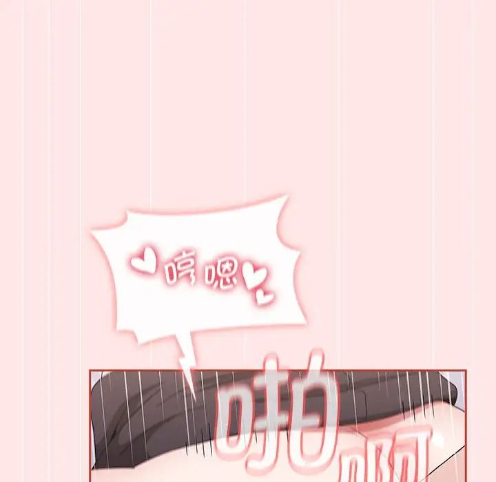 小孩子才做选择第88話