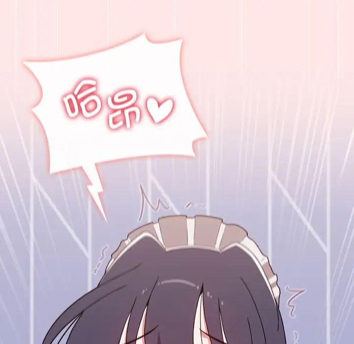 小孩子才做选择第88話