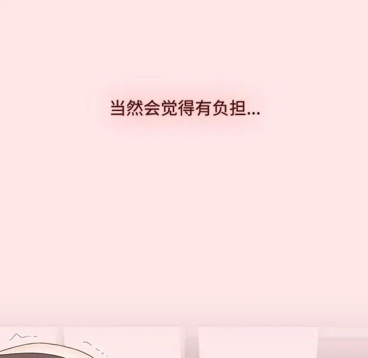 小孩子才做选择第88話