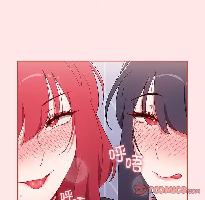 小孩子才做选择第88話