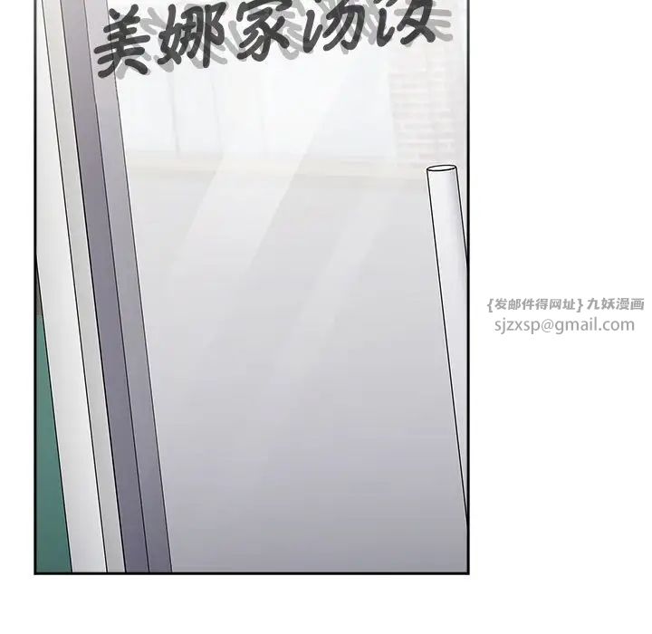 小孩子才做选择第88話