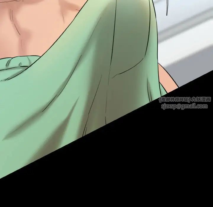 情迷研究室第20話