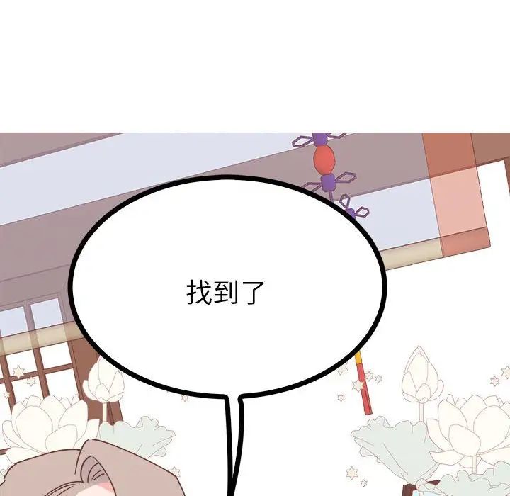 毒酒第10話