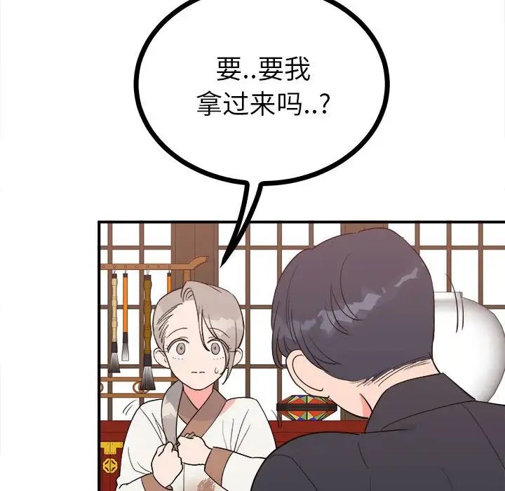 毒酒第10話