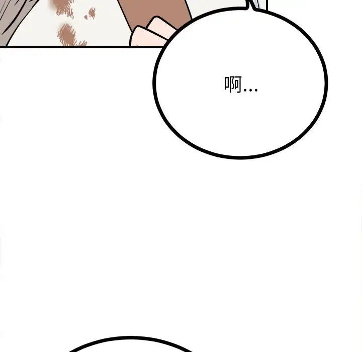 毒酒第10話