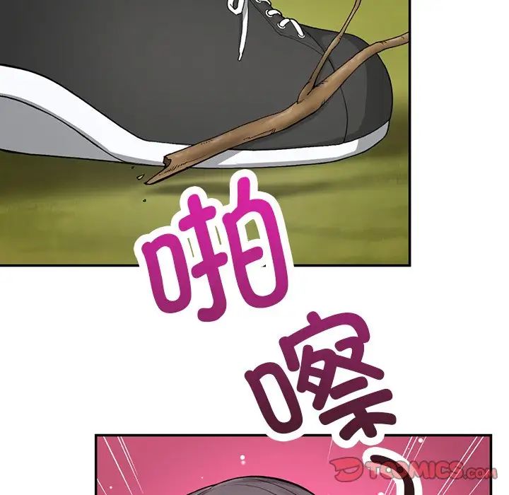 要在乡下一起生活吗第7話