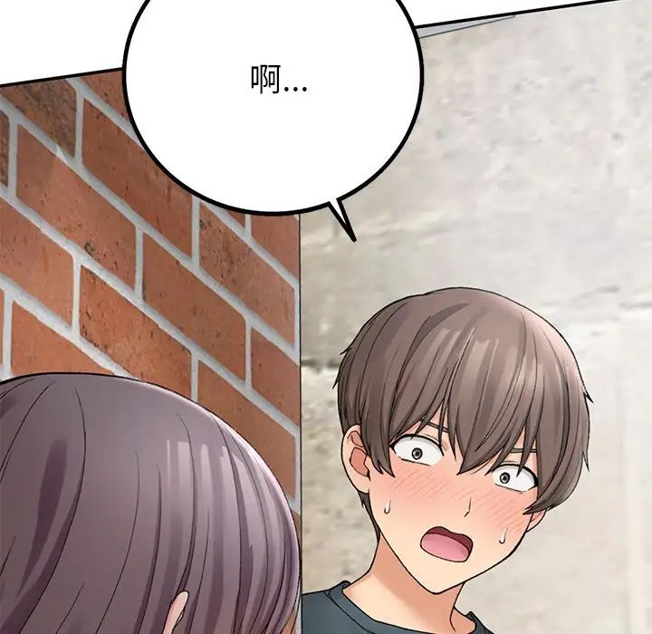 要在乡下一起生活吗第7話