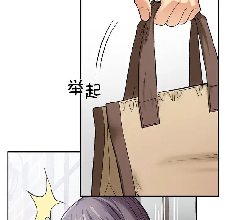 要在乡下一起生活吗第7話