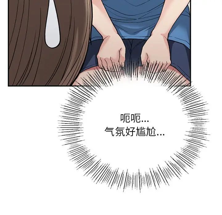 要在乡下一起生活吗第7話