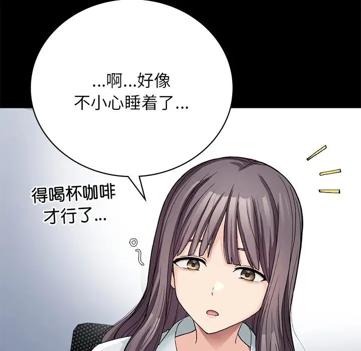 要在乡下一起生活吗第7話
